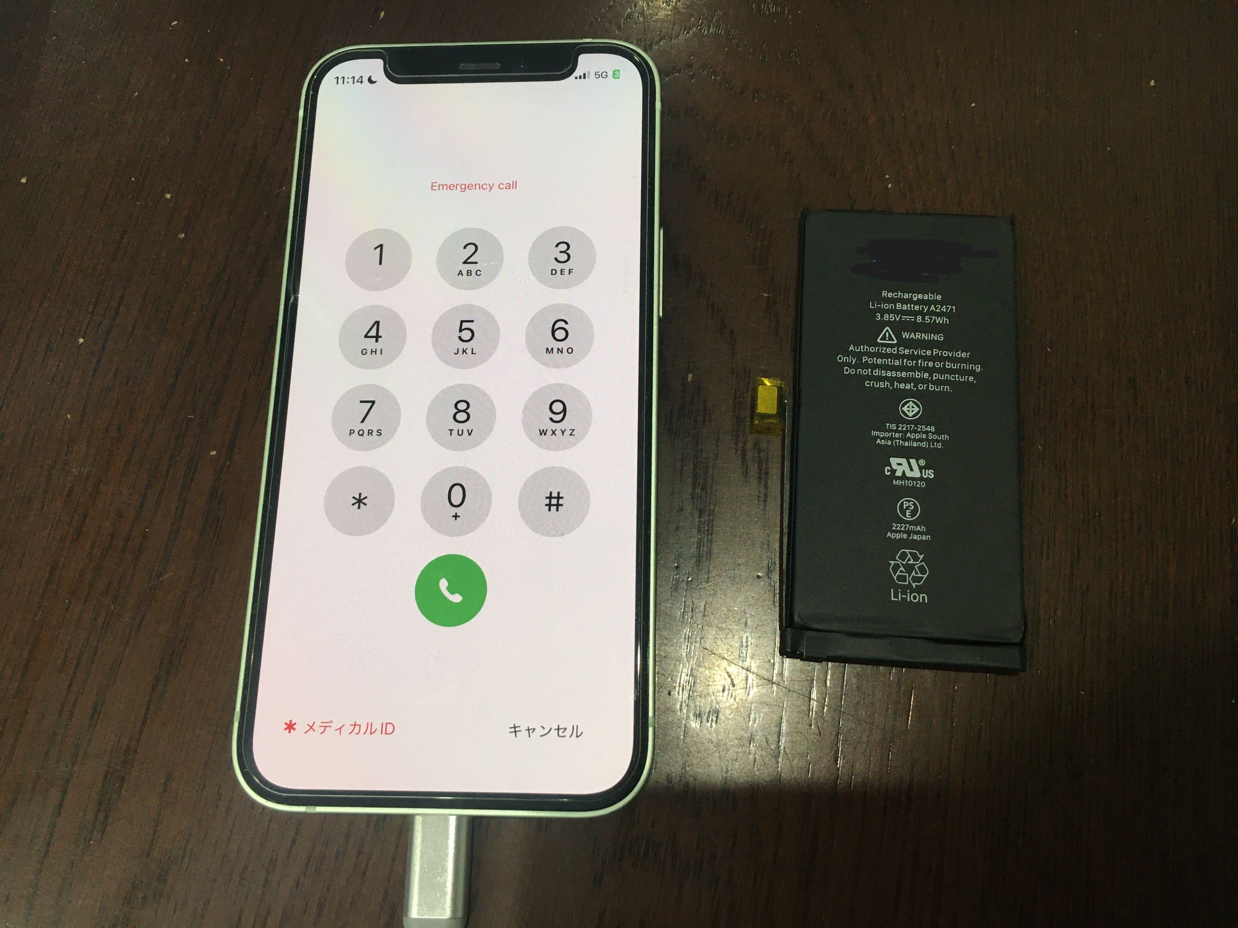 充電の減りがはやくなったiPhone 12 mini（アイフォントゥエルブミニ）のバッテリー交換はスマホ修理工房蕨店へ